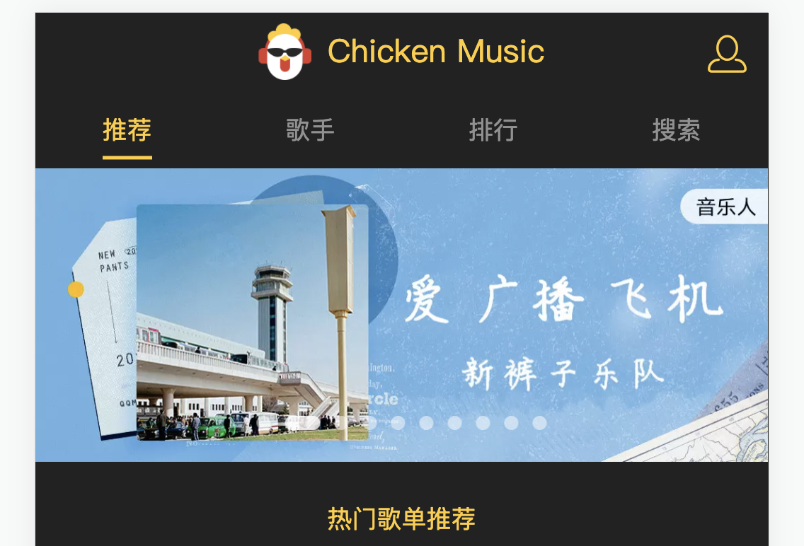 Chicken Music App