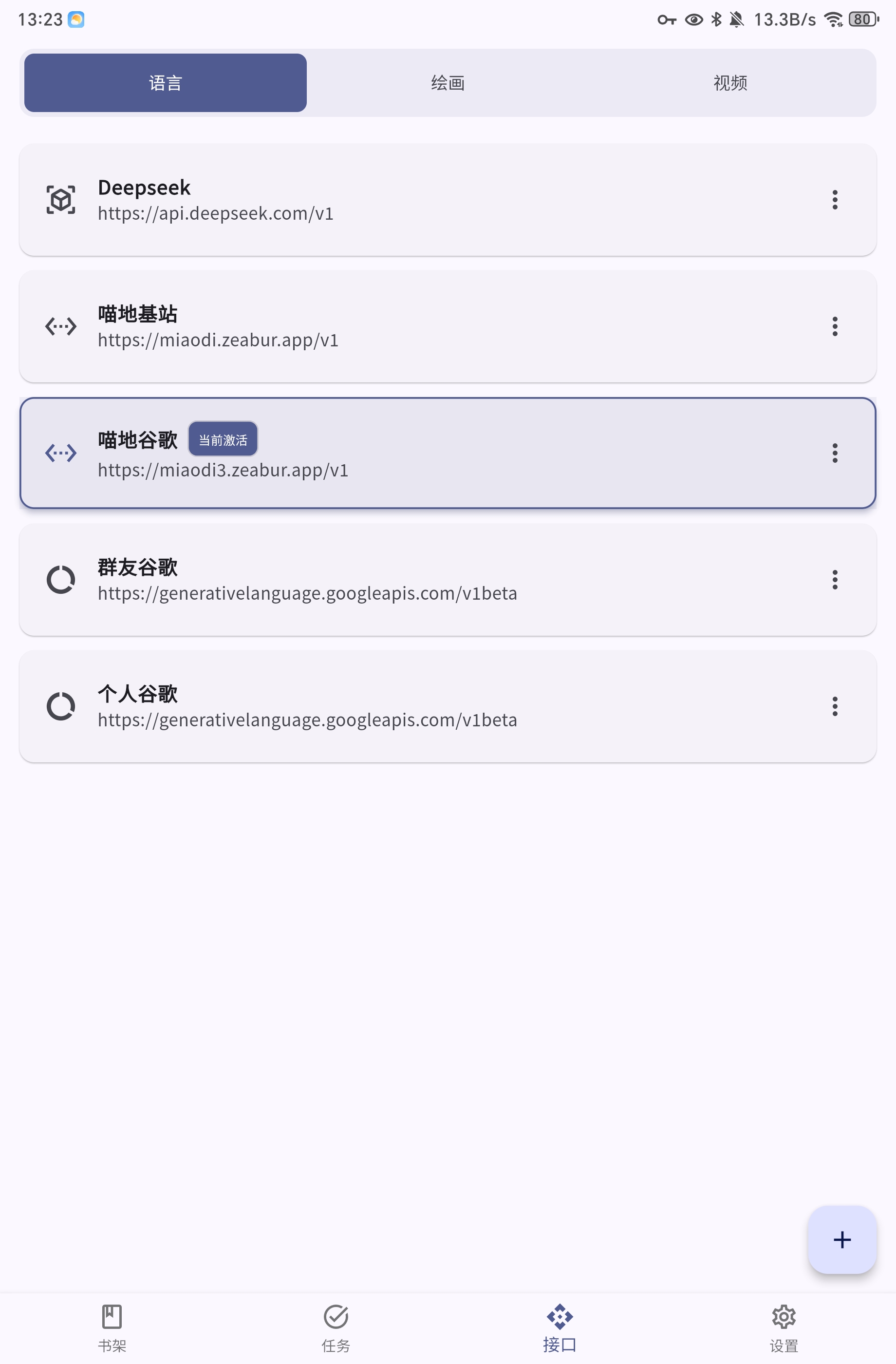 https://raw.githubusercontent.com/NEKOparapa/ReaDreamAI/main/resource/三步走/第一步.png