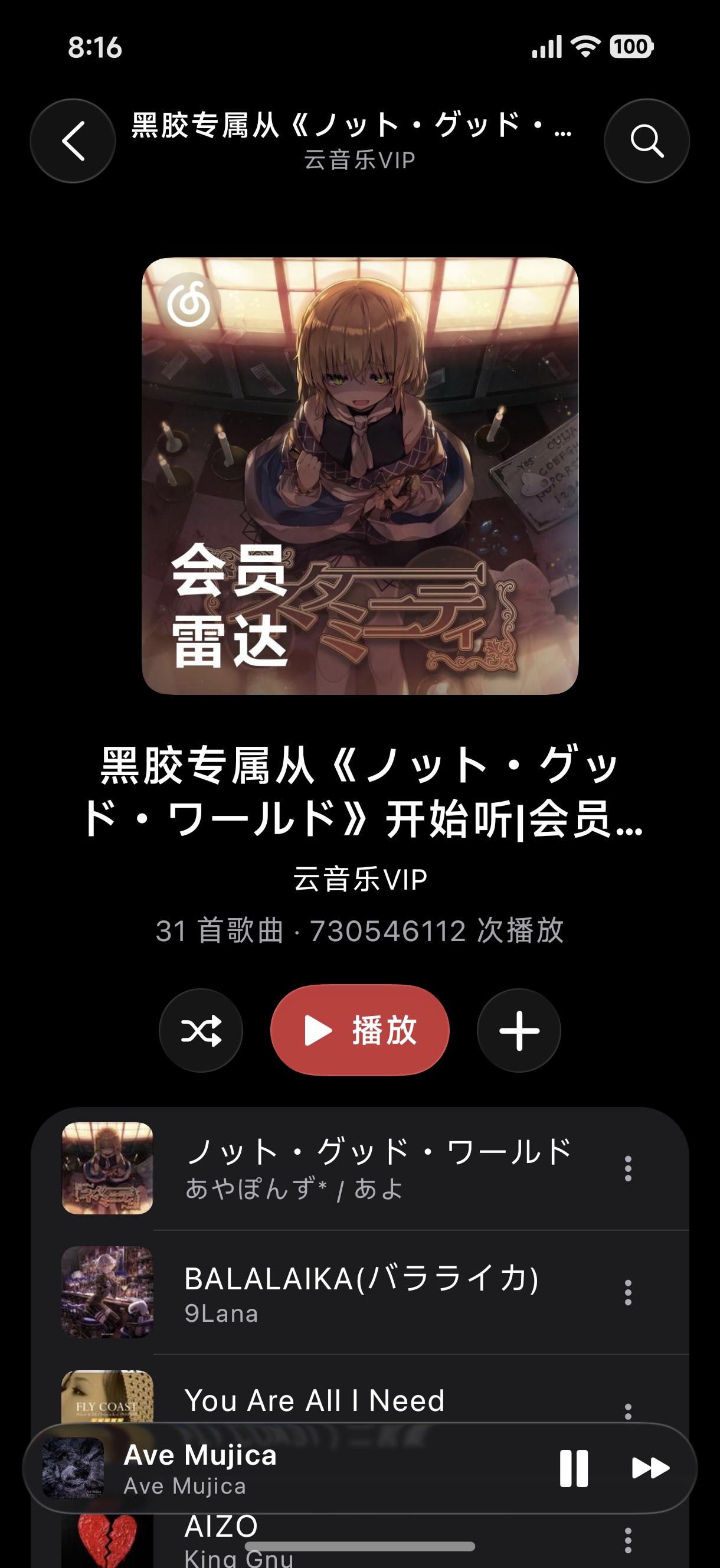 Dark mode 06
