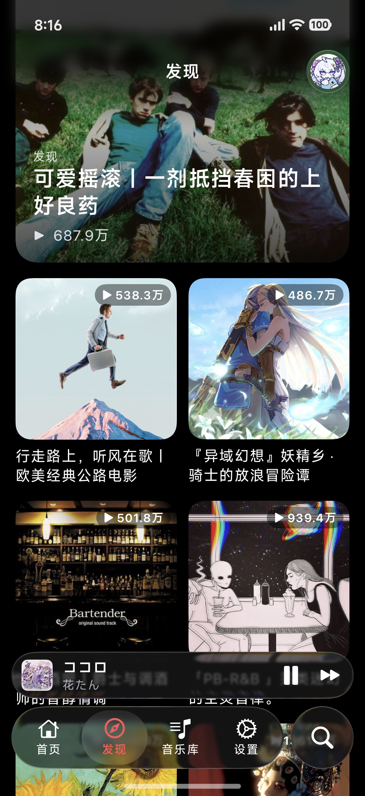 Dark mode 07