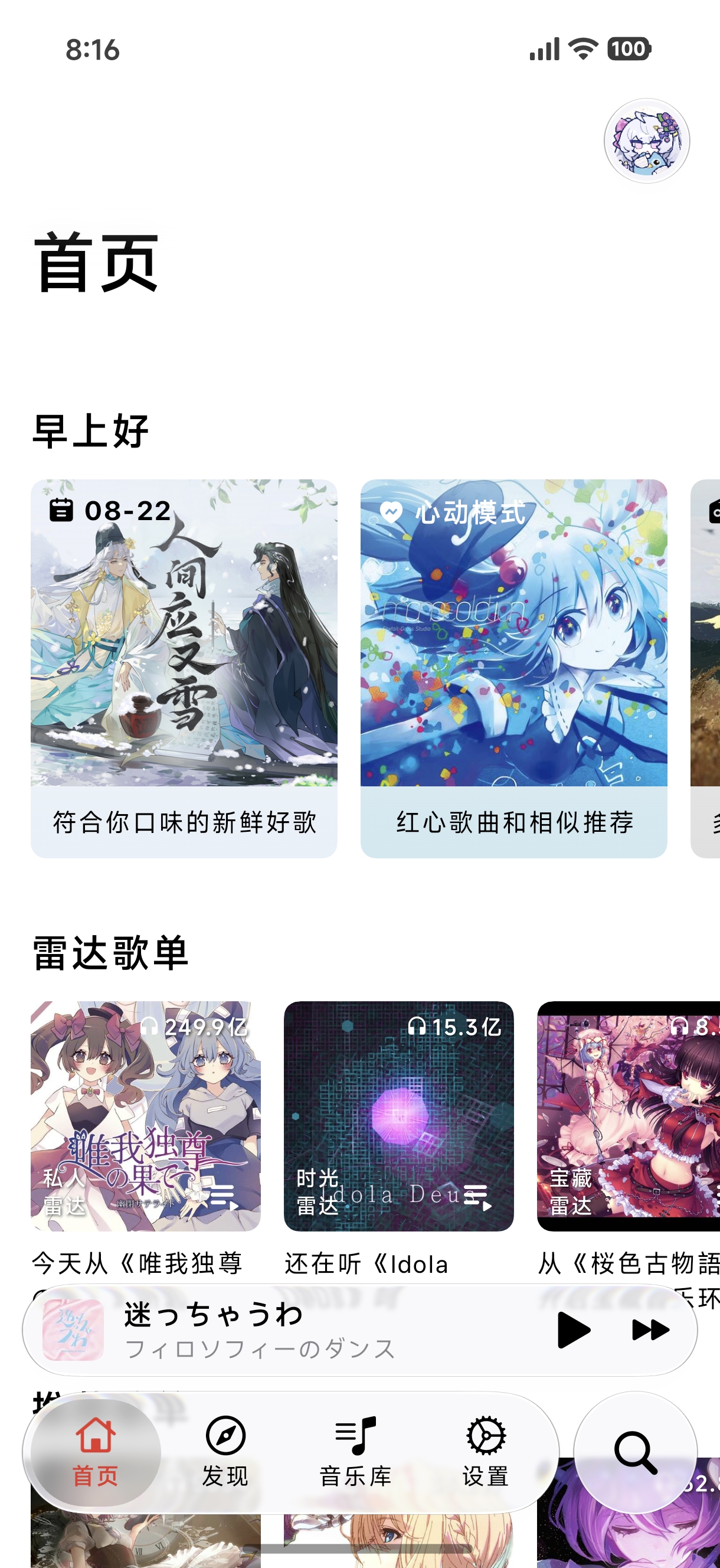 Light mode 01