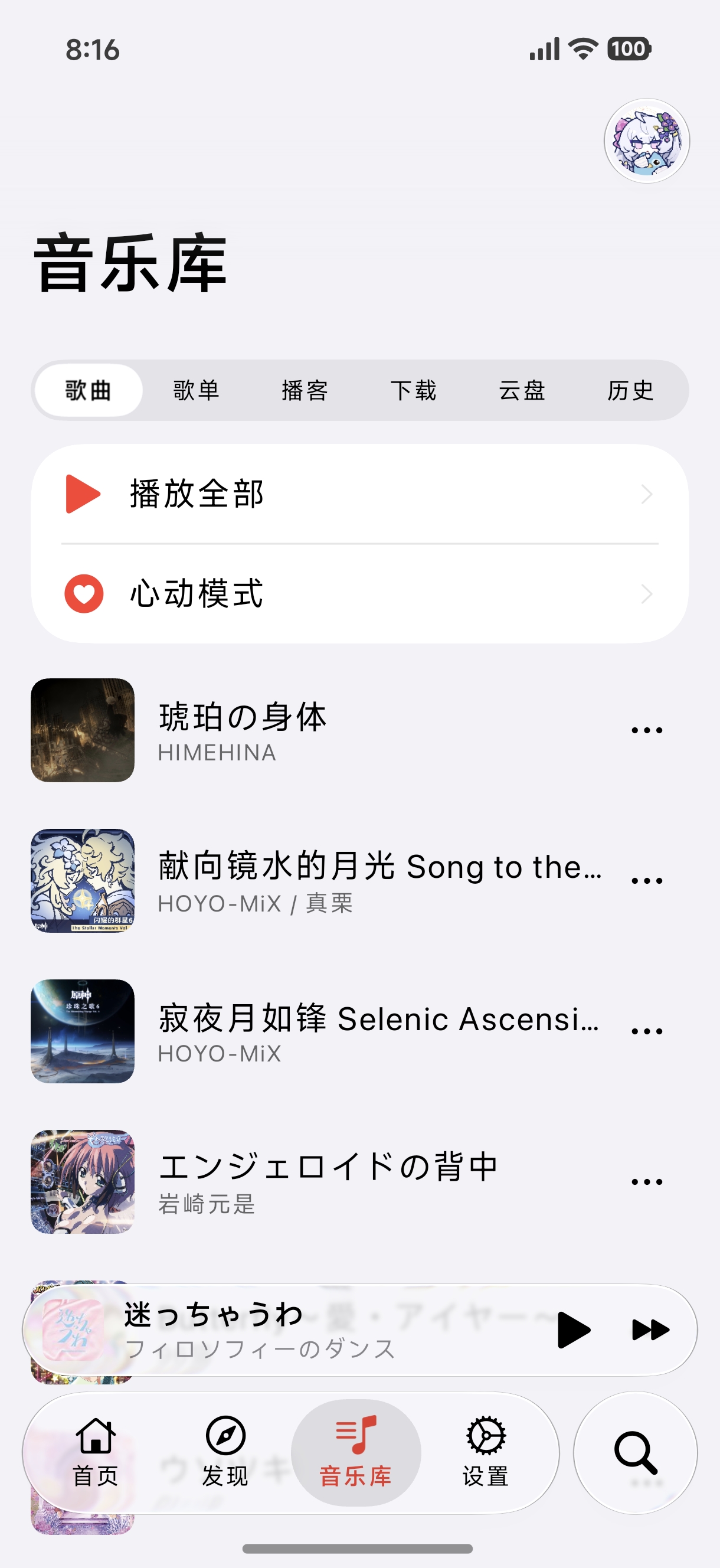 Light mode 02