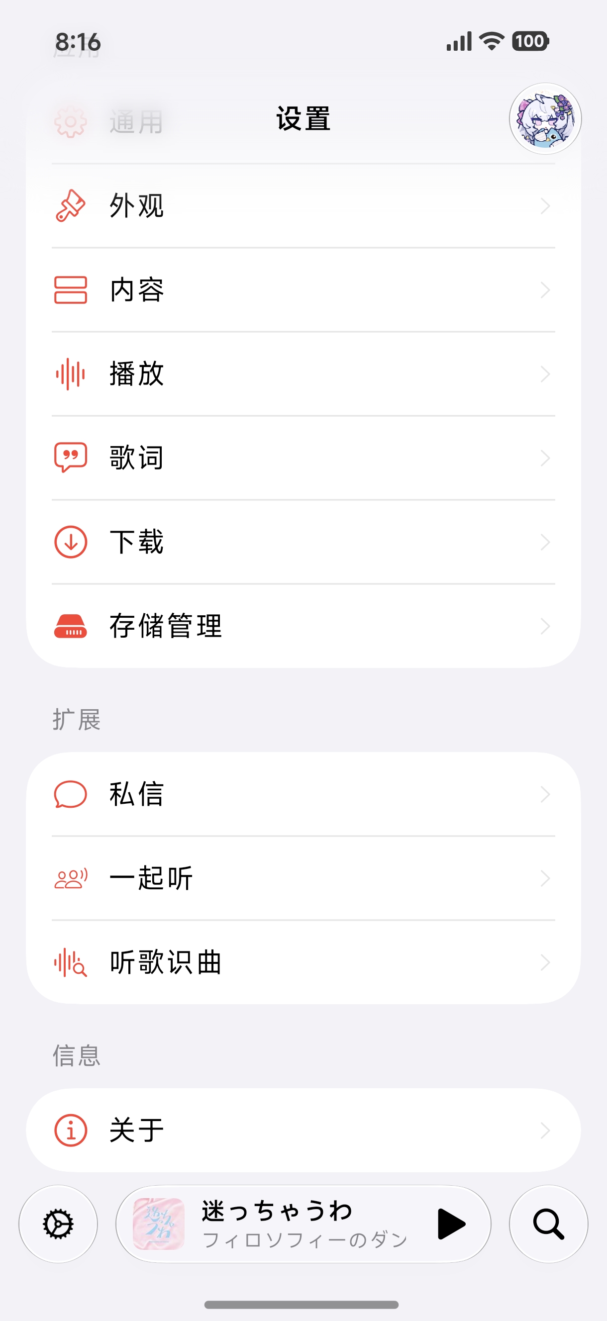 Light mode 03