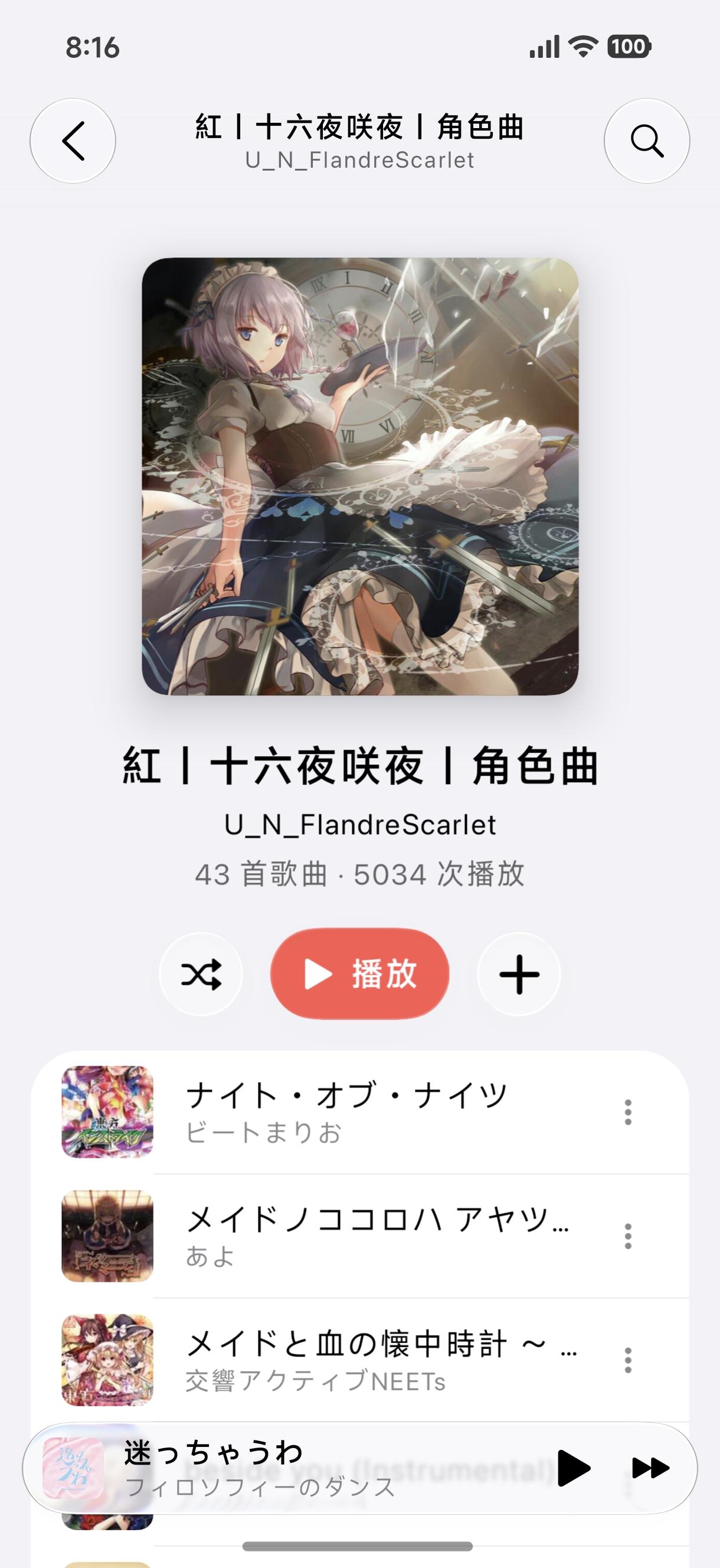 Light mode 04