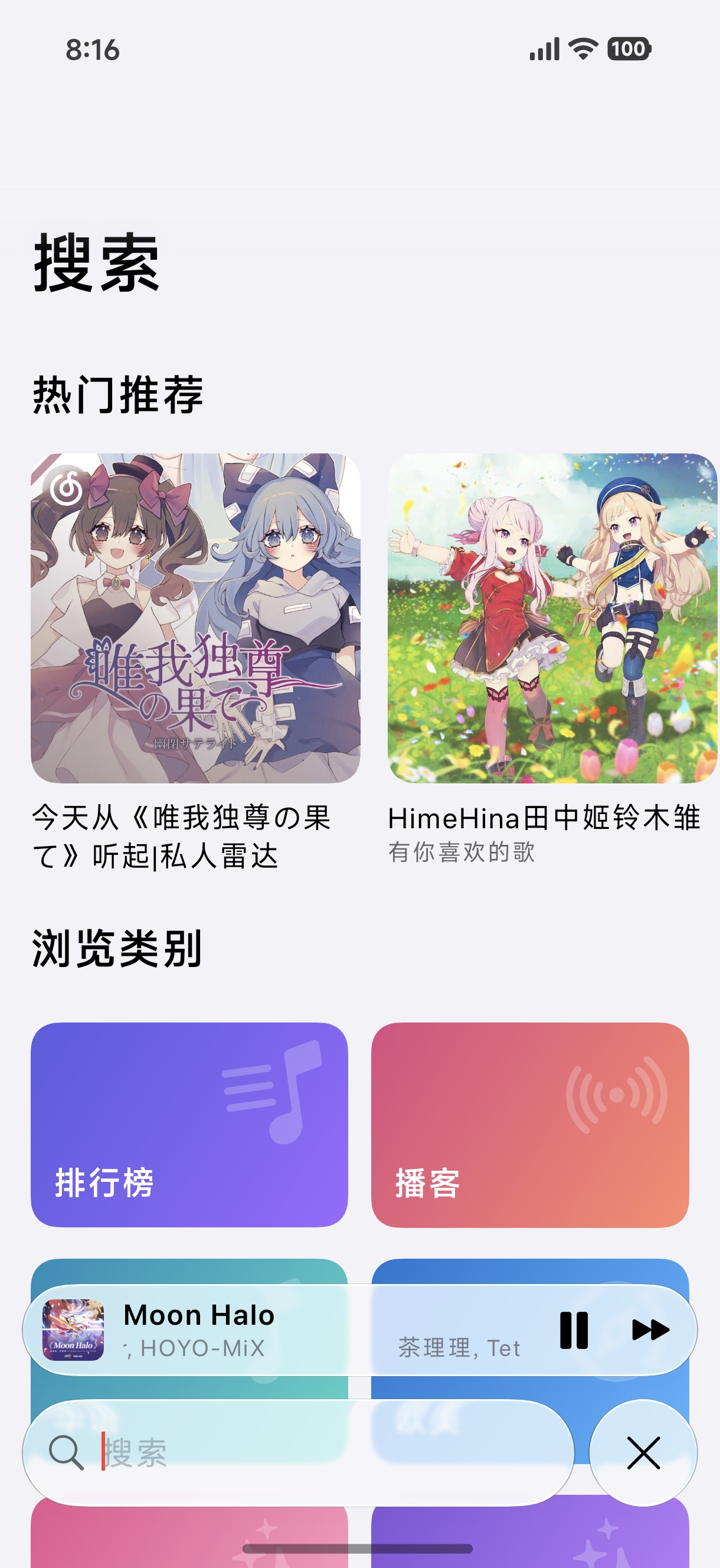 Light mode 05