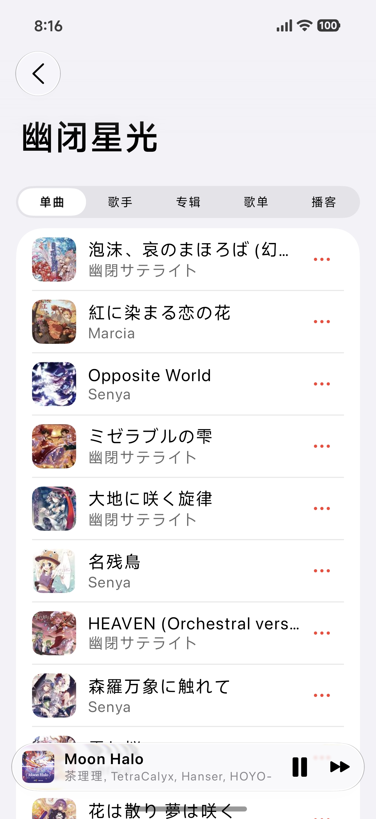 Light mode 06