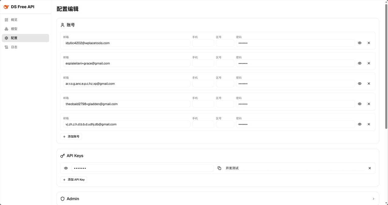 Config Page