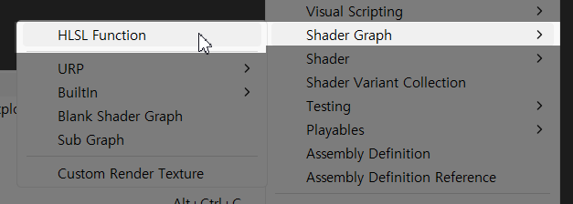 셰이더그래프HLSL