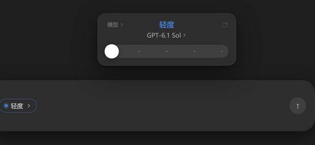 推理强度卡片