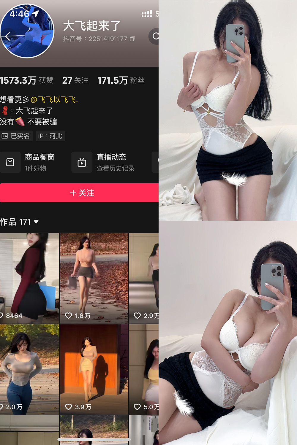 大香蕉视频在线观看免费