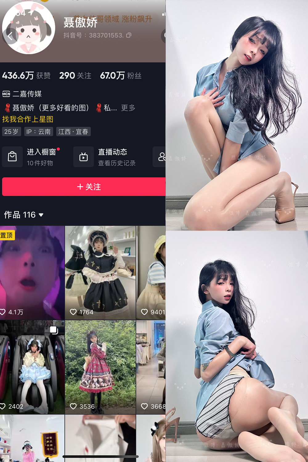 菠萝社在线视频观看