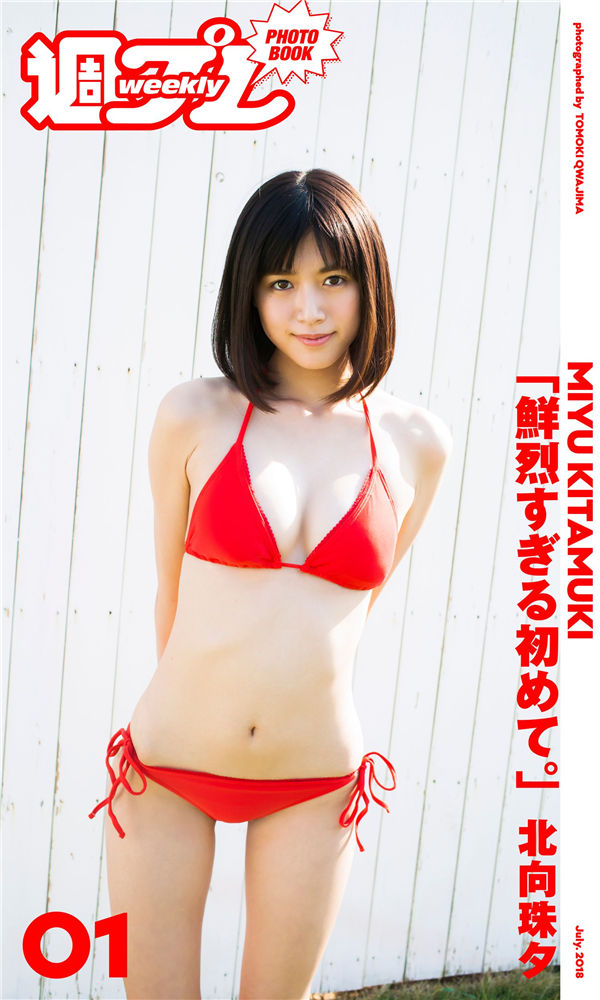 天美传媒播放在线播放