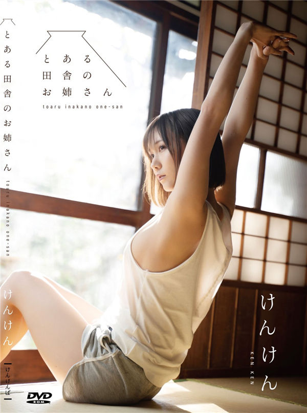 蜘蛛池如何提升内容页参与排名的可能性