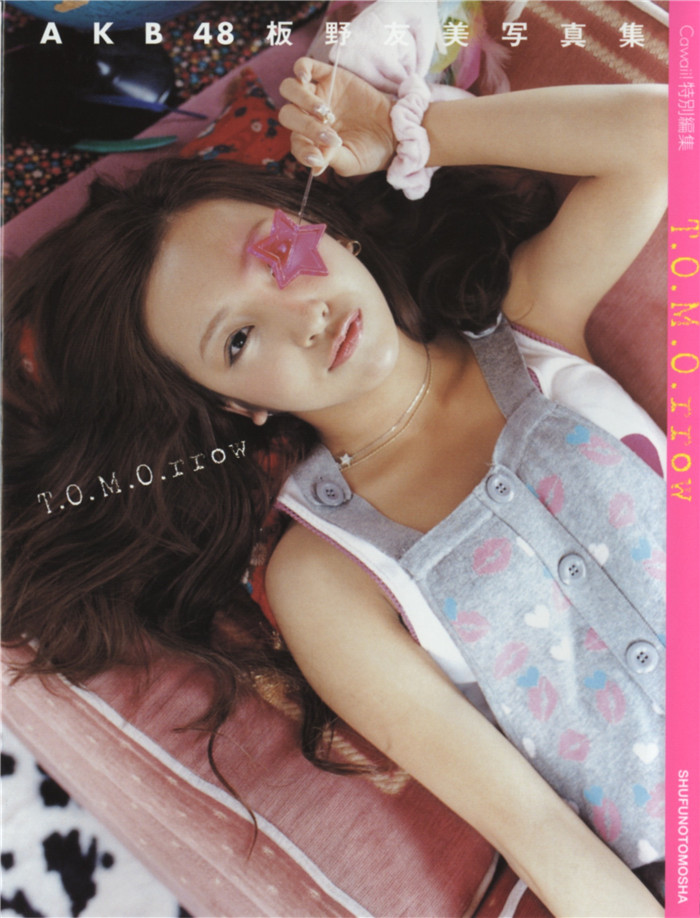 蜘蛛池与伪原创技术的协同应用