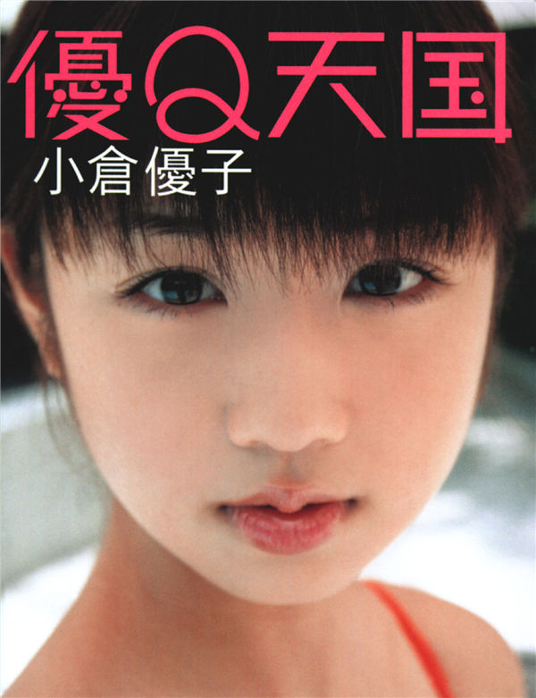 蜘蛛池与伪原创技术的协同应用