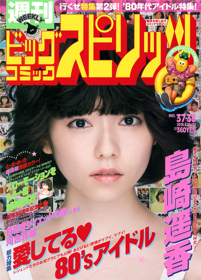 久久青青草原视频