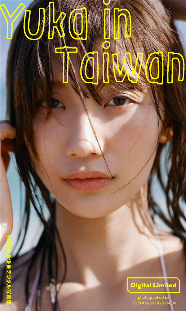 青青草视频在线视频