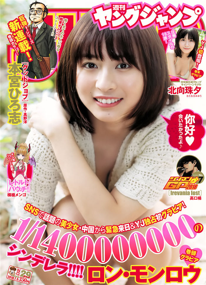 蜘蛛池访问异常的识别与响应策略