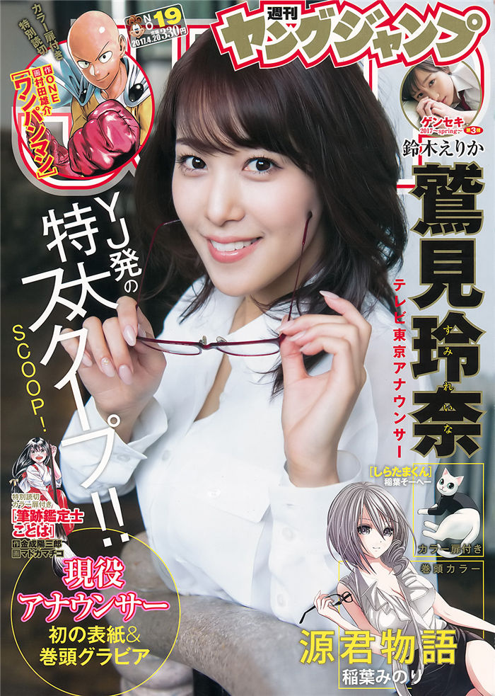 蜘蛛池是否能配合低频爬虫同步策略