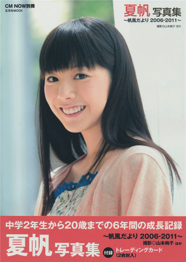 蜘蛛池能否提升长尾词页面的抓取频率