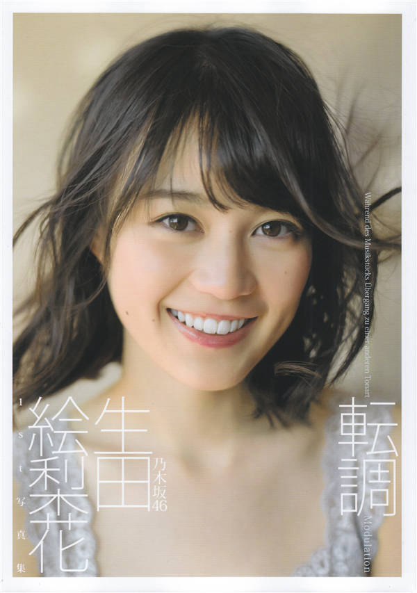 51吃瓜网吃瓜首页