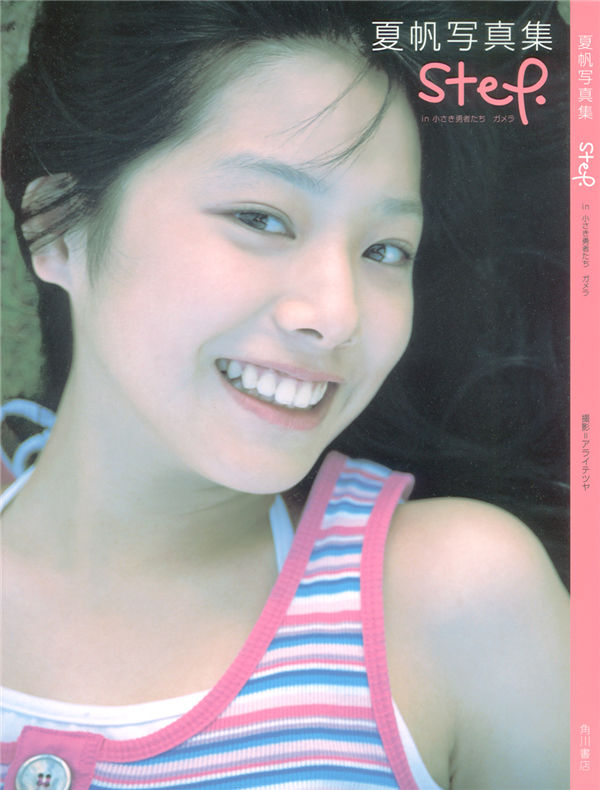 蜘蛛池能否提升收录质量？