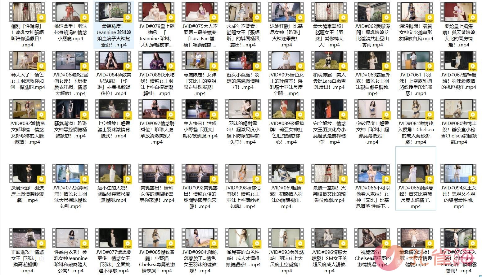 蜘蛛池能否提升长尾词页面的抓取频率