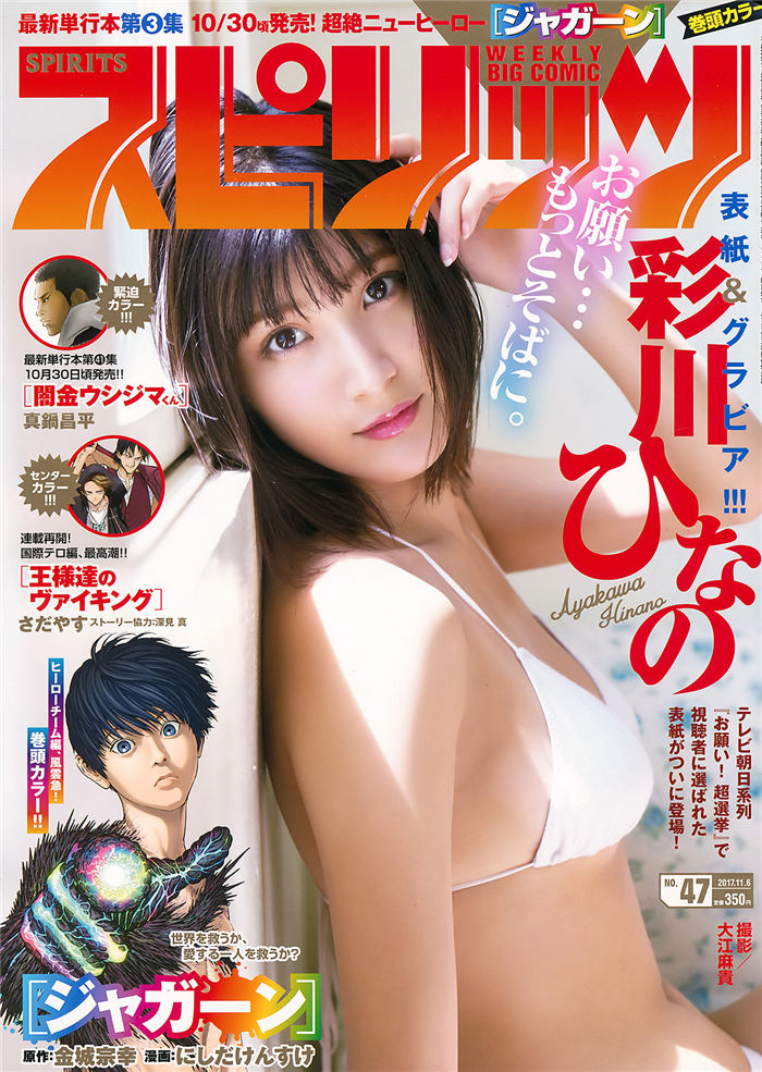 糖心vlog柚子猫内射频