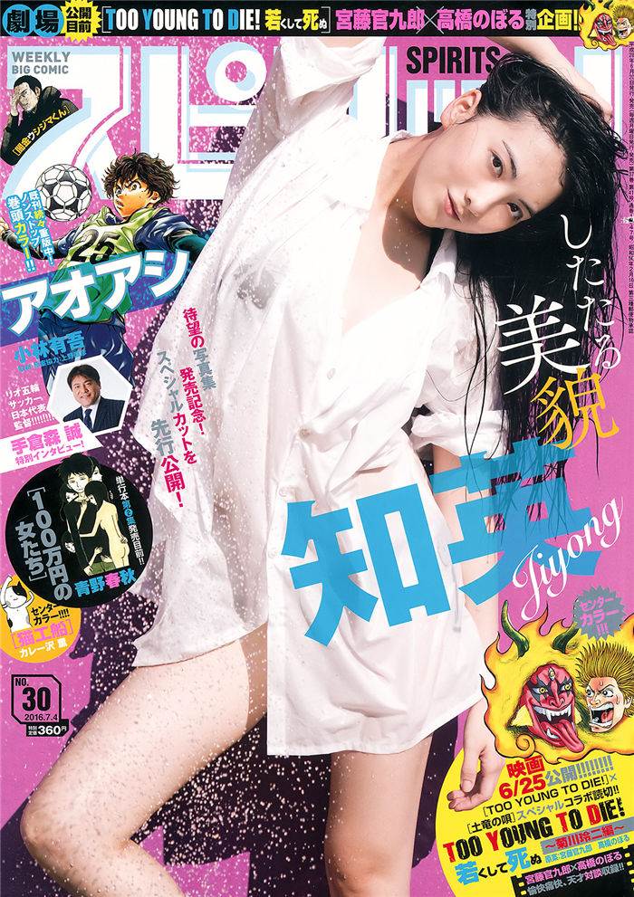 蜘蛛池如何配合内链策略？