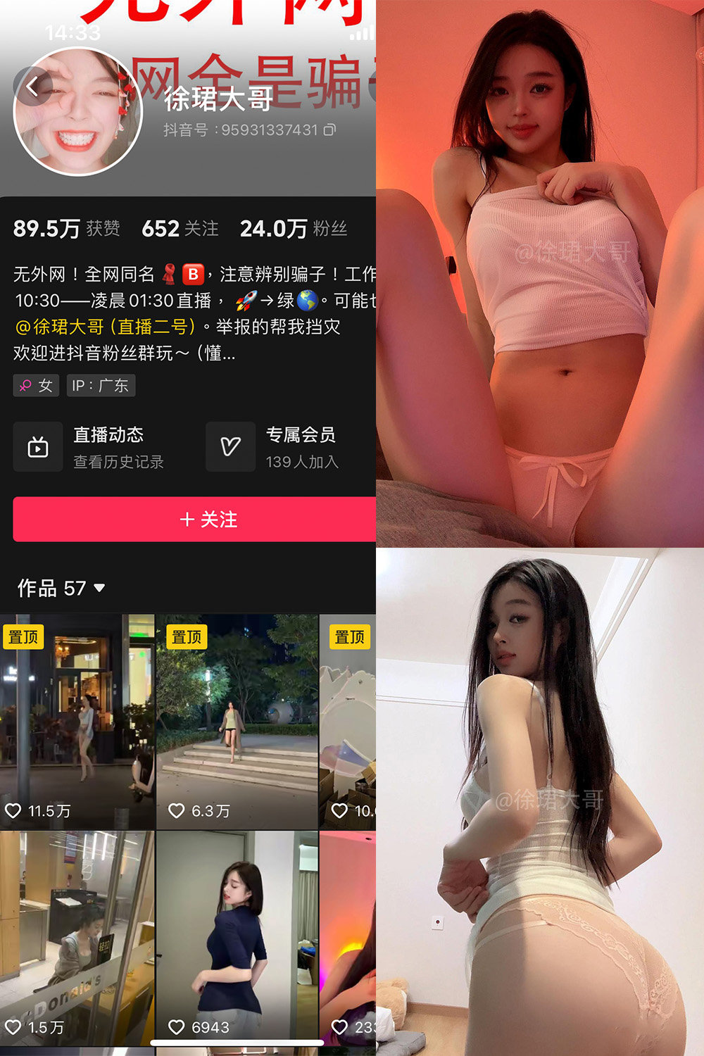 蜘蛛池访问日志的分析方法