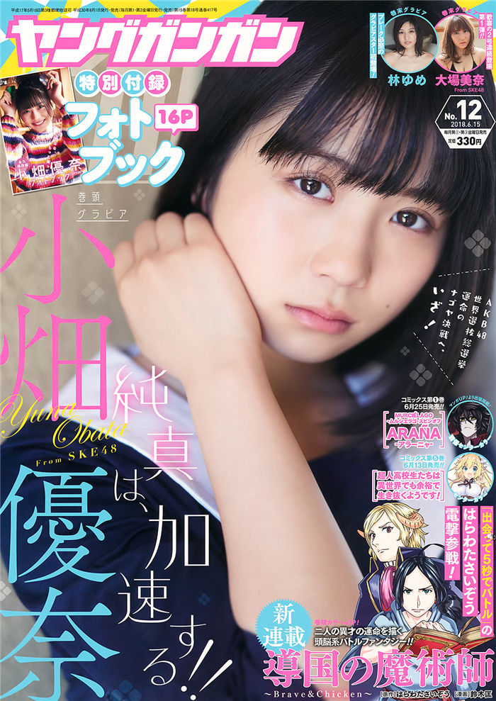 最新黑料网 独家爆料正能量