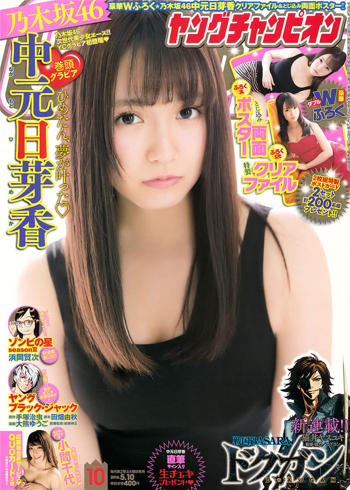 蜘蛛池如何提升内容页参与排名的可能性