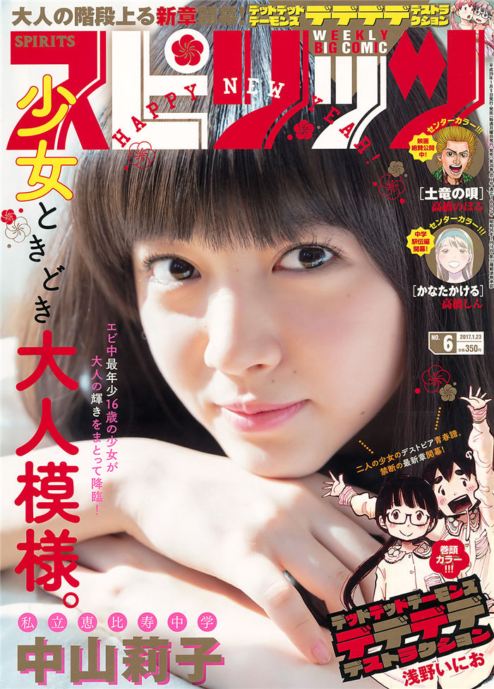 蜘蛛池能否提升长尾词页面的抓取频率