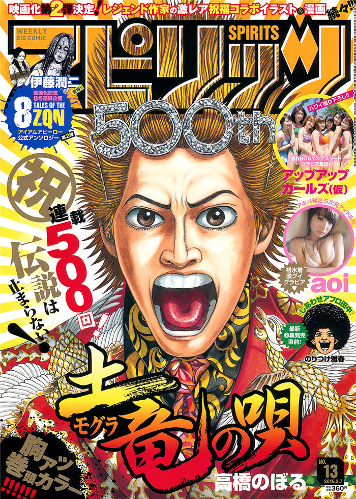 利用蜘蛛池进行微站点批量上线方案