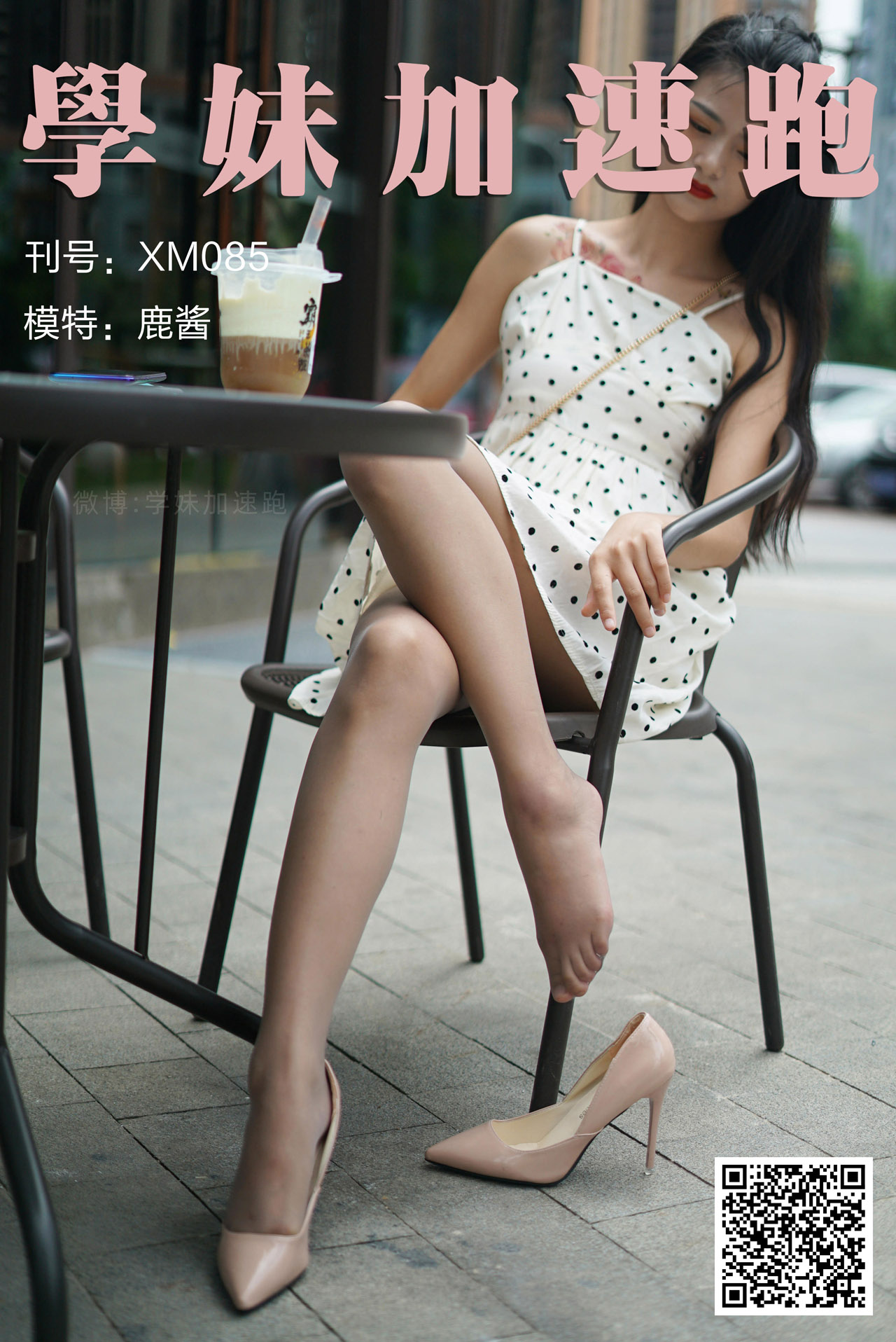 蜘蛛池是否适合用于低频词库类页面