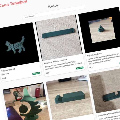 Фотография