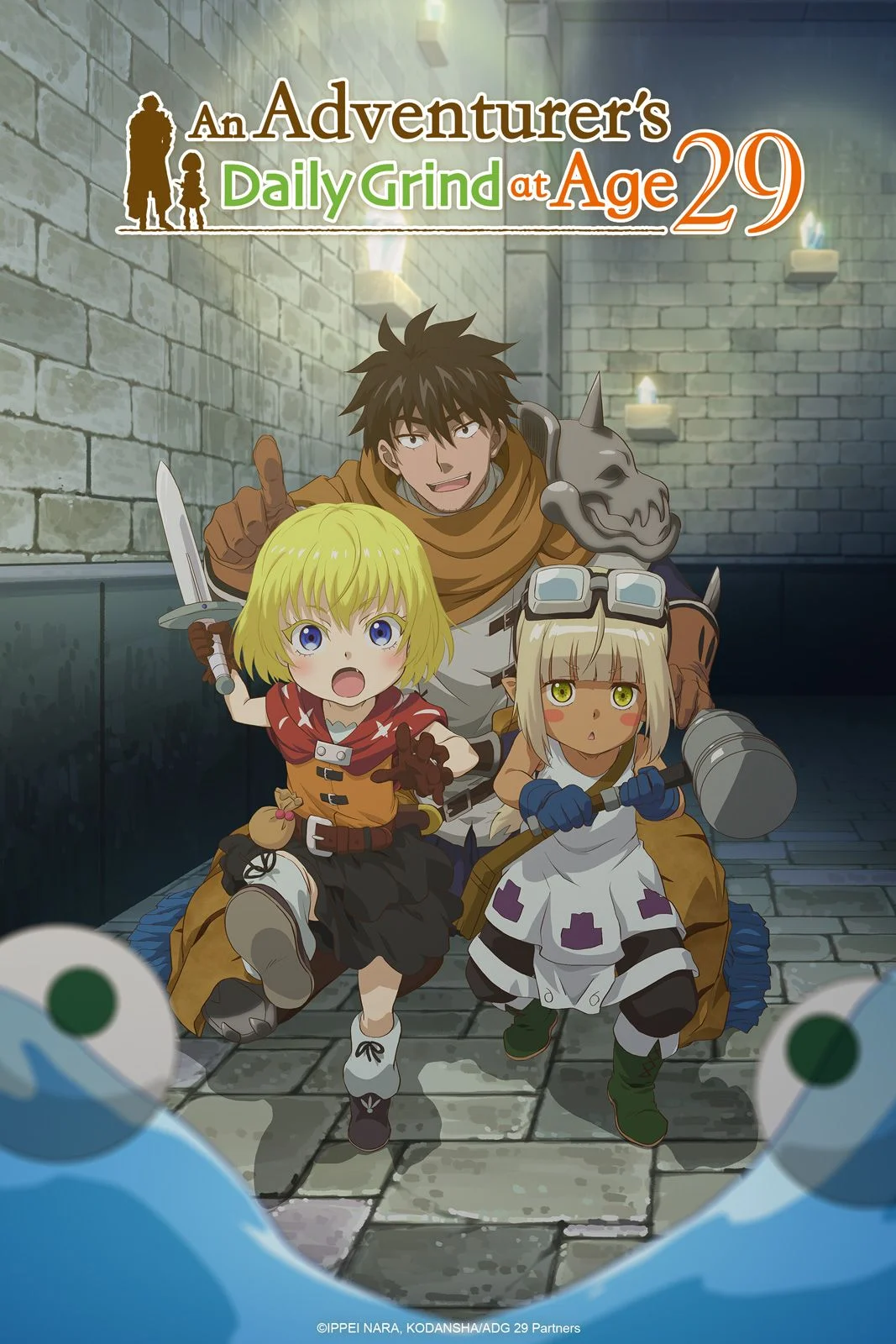 saison de An Adventurer's Daily Grind at Age 29