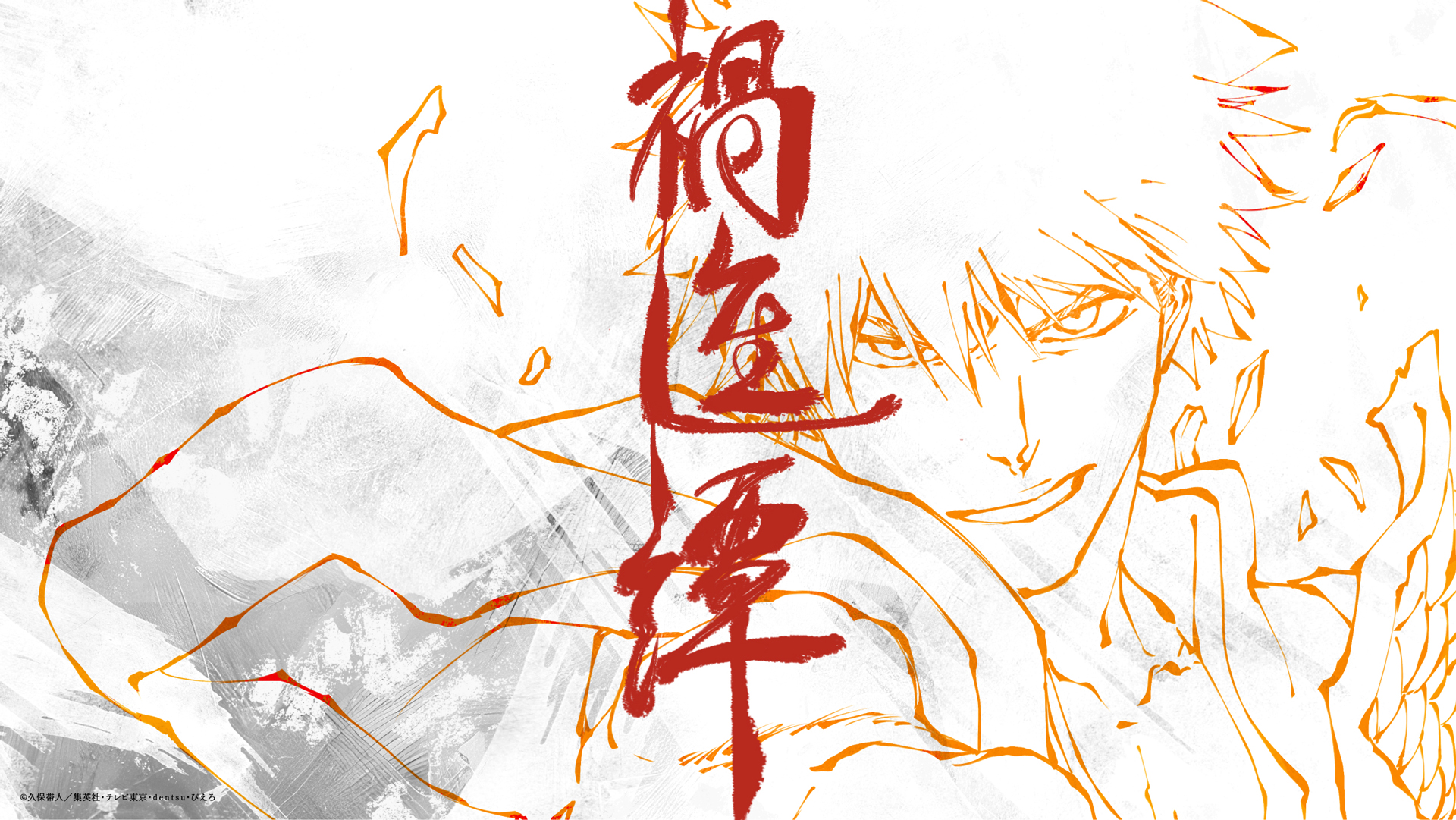 affiche d'un anime aléatoire