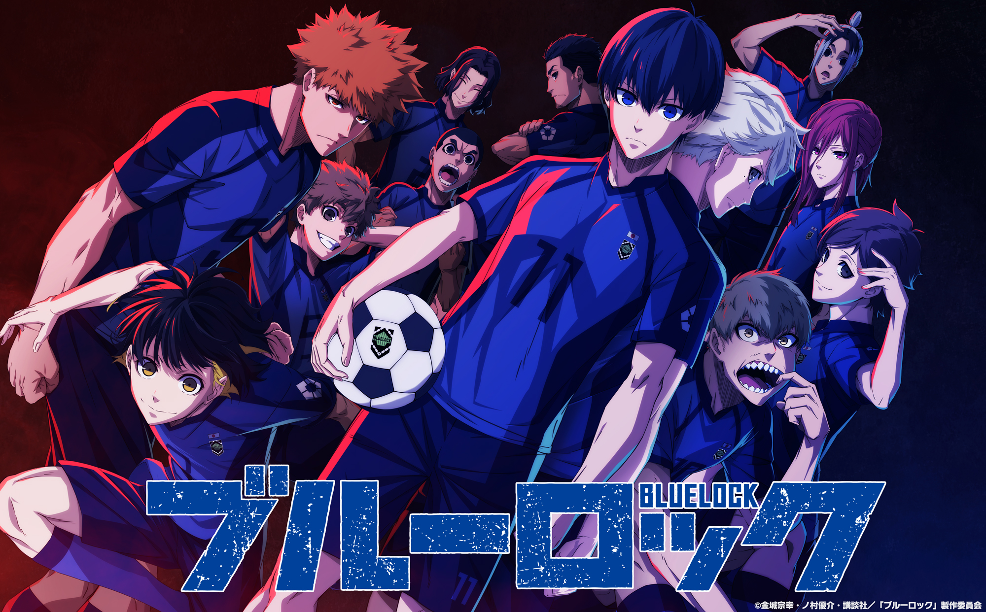 affiche d'un anime aléatoire