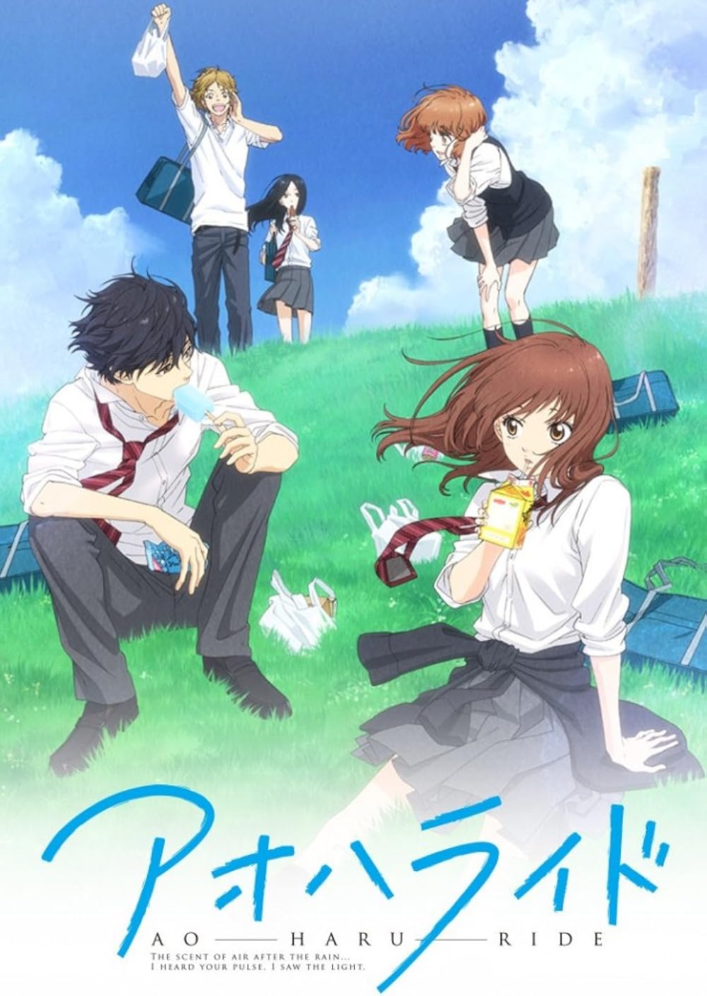 saison de Blue Spring Ride