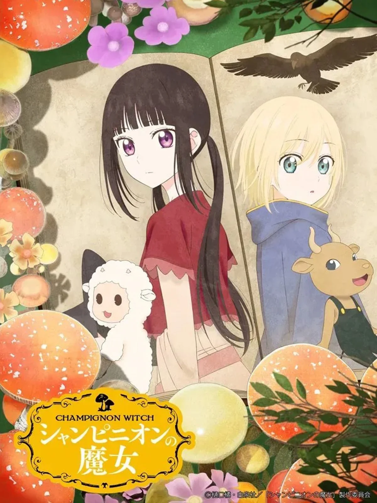 saison de Champignon Witch