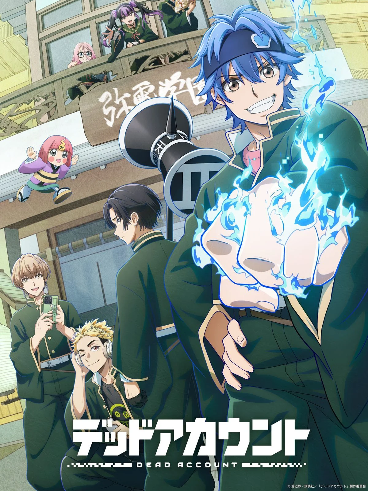 saison de Dead Account