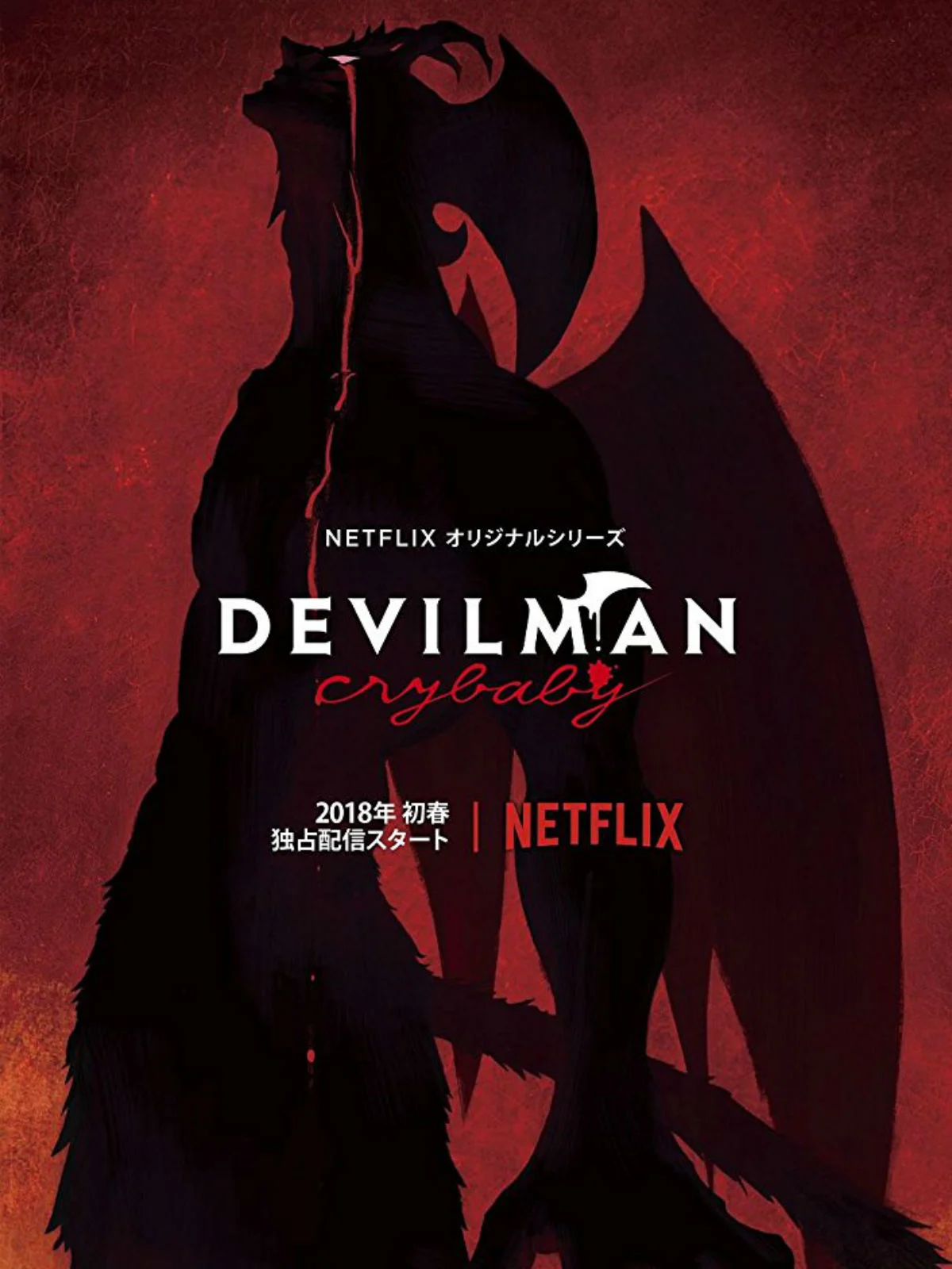 saison de Devilman Crybaby