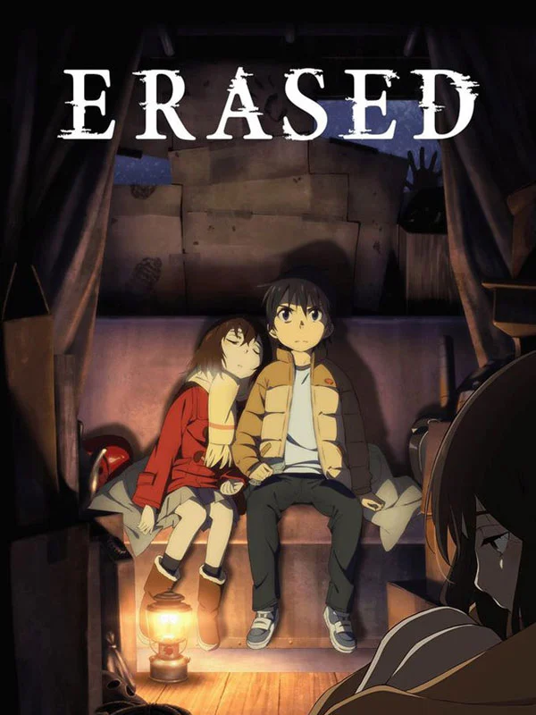 saison de Erased
