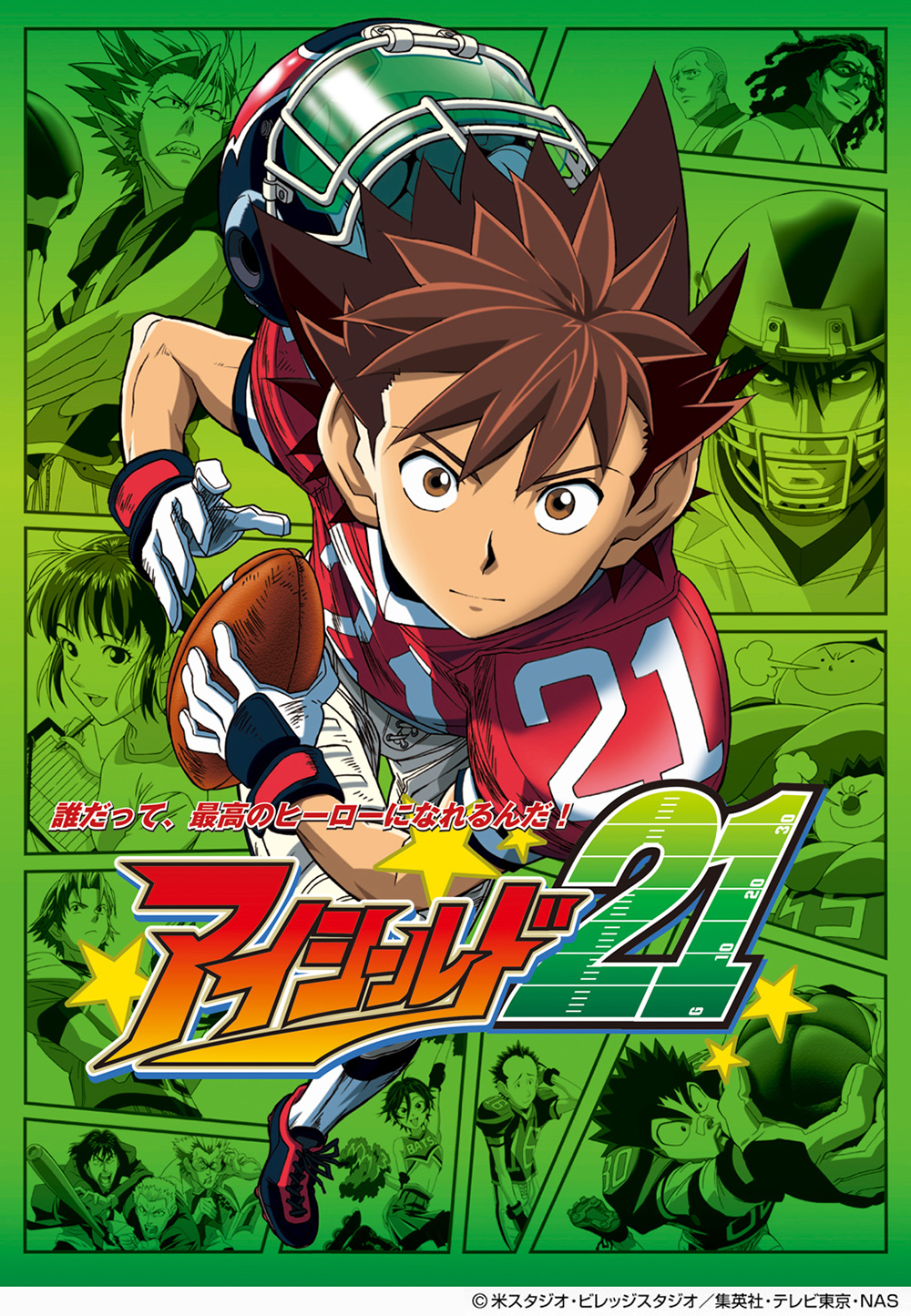 saison de Eyeshield 21