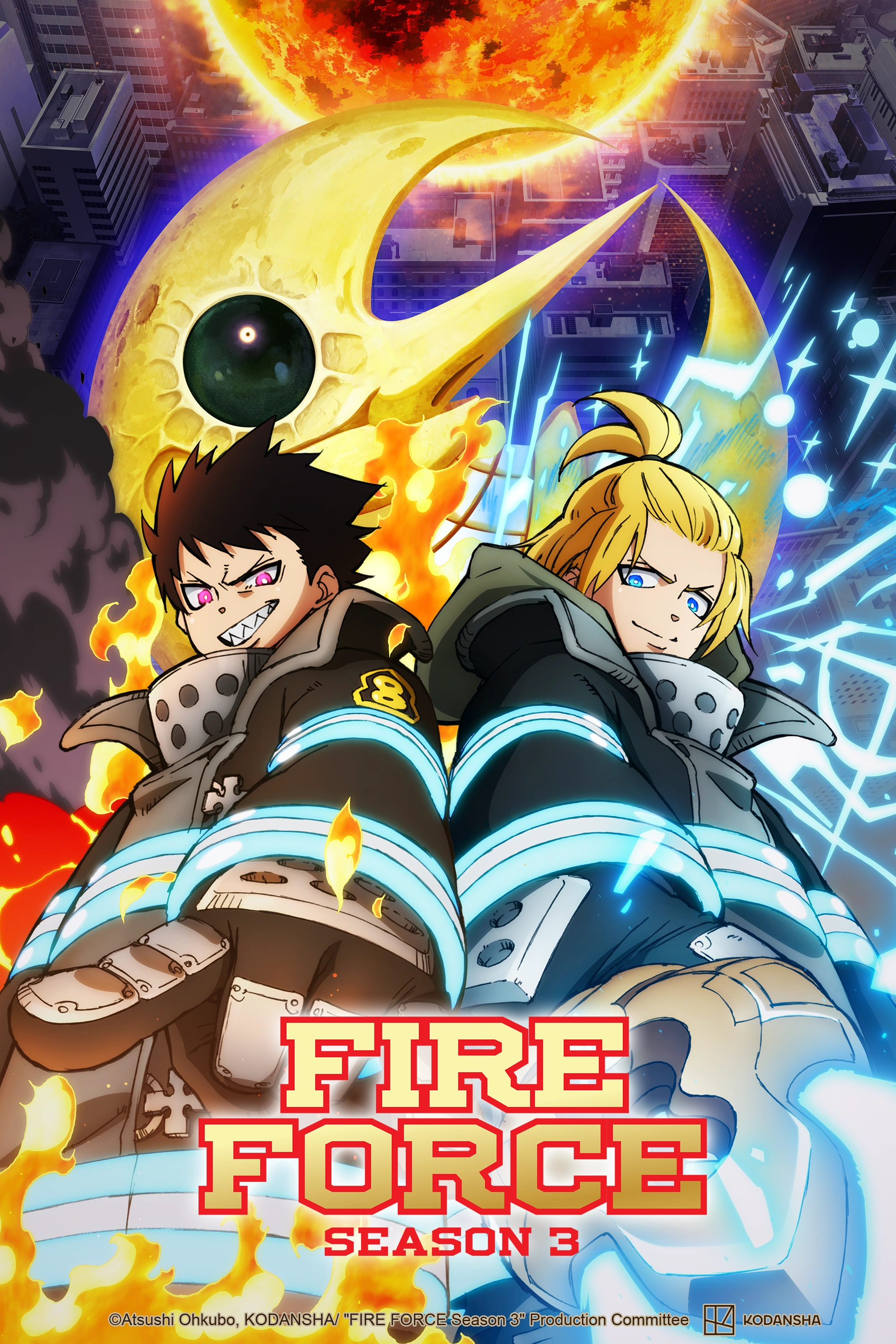 saison de Fire Force