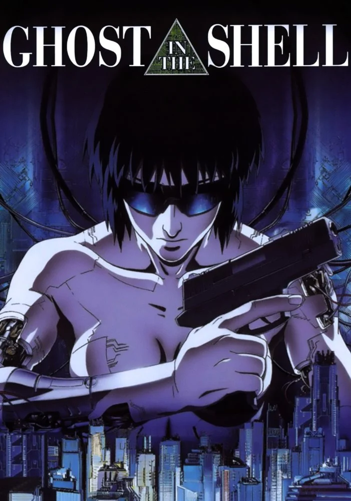 saison de Ghost in the Shell