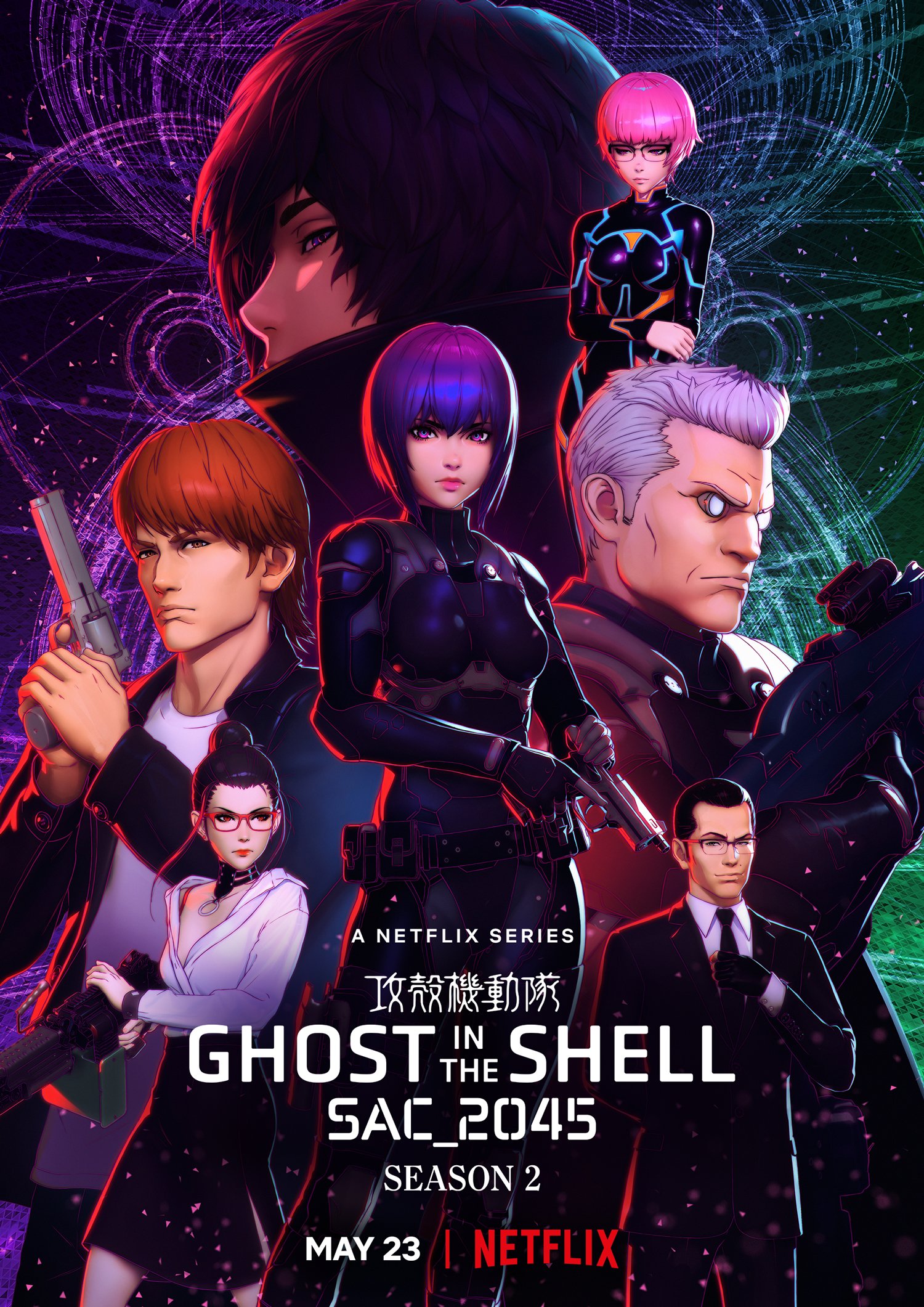 saison de Ghost in the Shell