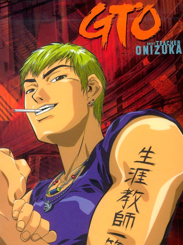 saison de GTO - The Animation