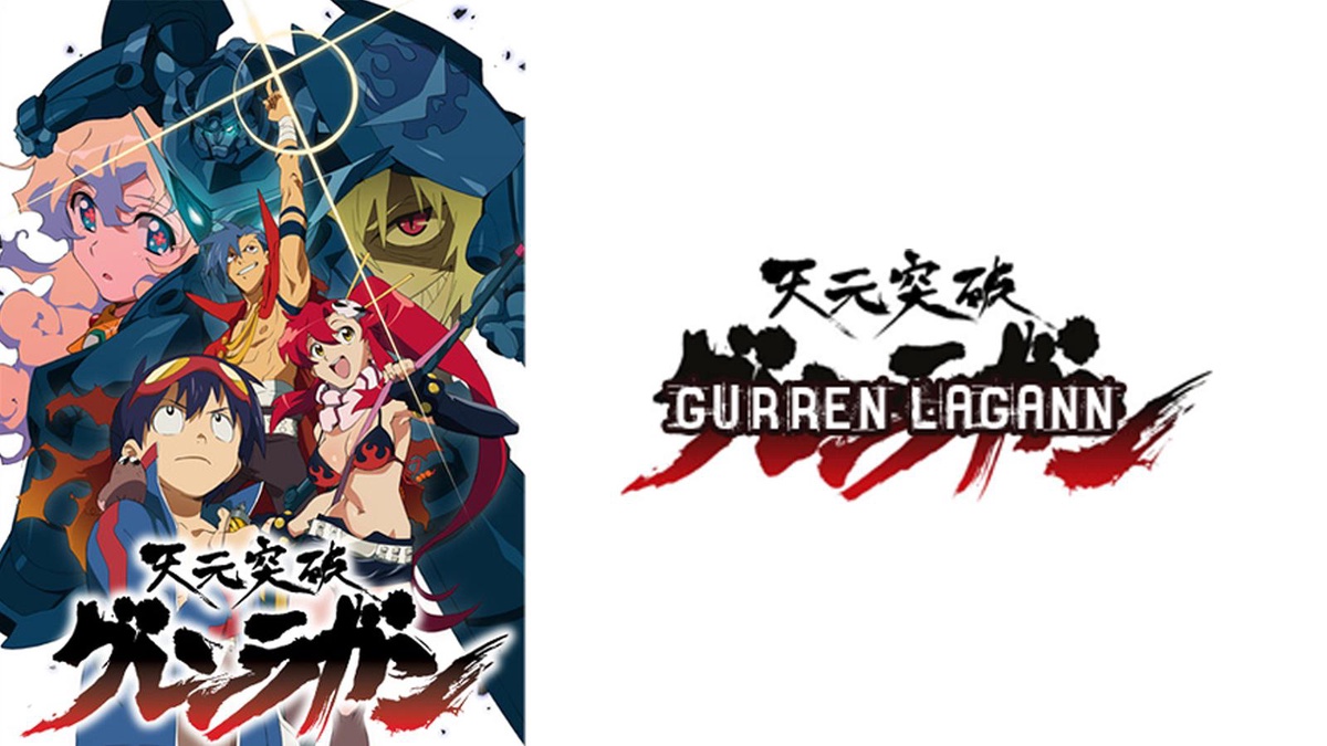 affiche d'un anime aléatoire